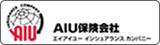 AIU保険会社